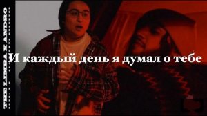 The Limba & Andro - X.O / Текст Песни (NTLyrics)