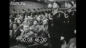 23 февраля 1981 года. 26 съезд ЦК КПСС. Советская Армия