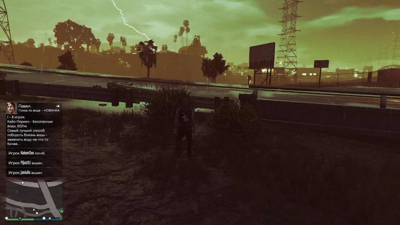 GTA 5