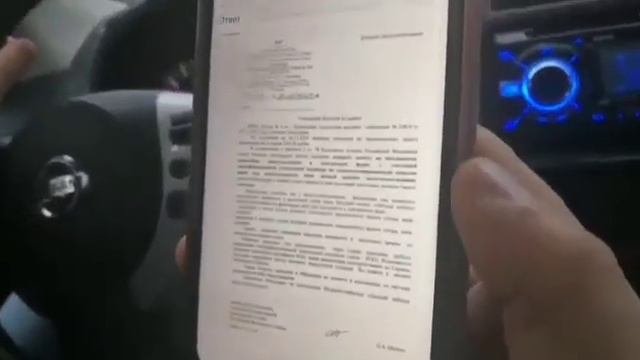 Возврат уплаченных налогов