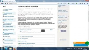 как проверить открыты ли у вас порты