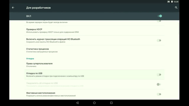 Получаем  ROOT на Android 5.0 БЕЗ ПК! смотреть онлайн