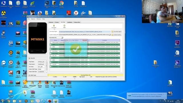 Прошивка HTC Desire D820 ( OS 4.4.2 )