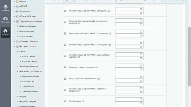 Добавление пользователя