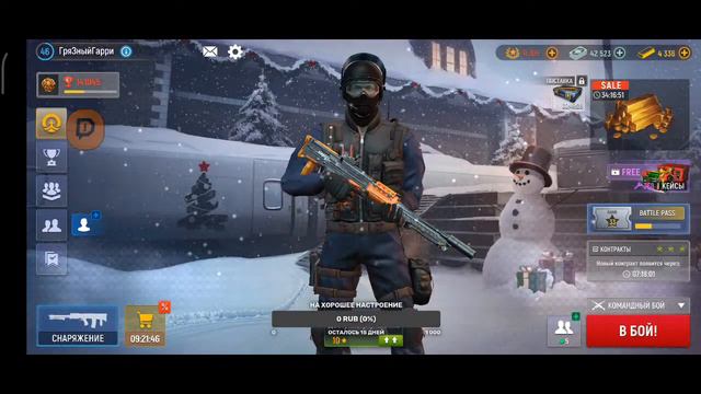 Стрим Модерн опс/Modern ops смотреть онлайн