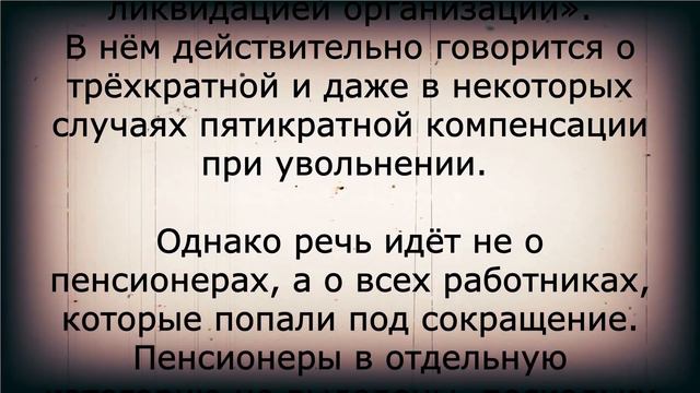 Решено! С 12 августа пенсионерам выплатят по 36 тысяч!