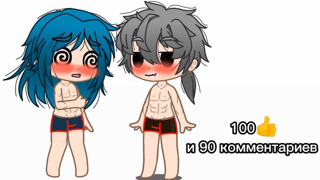 Раздевалочка не_13 карт и 13 карт(Крести) №5 смотреть онлайн