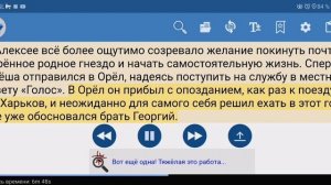 Жизнь Арсеньева - Иван Бунин КРАТКОЕ СОДЕРЖАНИЕ ПЕРЕСКАЗ СЮЖЕТА