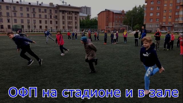 Летний городской лагерь 2023 Центра Плавания Волна, Новосибирск