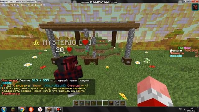 Навес   by MYSTERIO