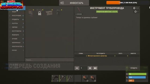 ГЛОБАЛ ВАЙП! РАЗВИТИЕ С НУЛЯ В РАСТ/ RUST смотреть онлайн