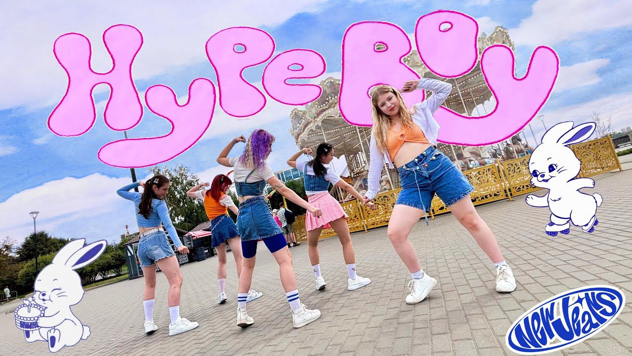 [K-POP IN PUBLIC] NewJeans (뉴진스) 'Hype Boy' dance cover by Neon Lights смотреть онлайн