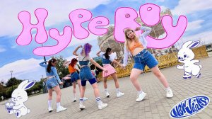 [K-POP IN PUBLIC] NewJeans (뉴진스) 'Hype Boy' dance cover by Neon Lights