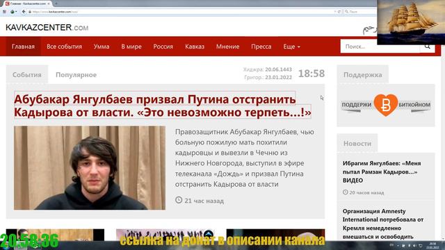 Что на данный час известно о семье Янгулбаевых... смотреть онлайн