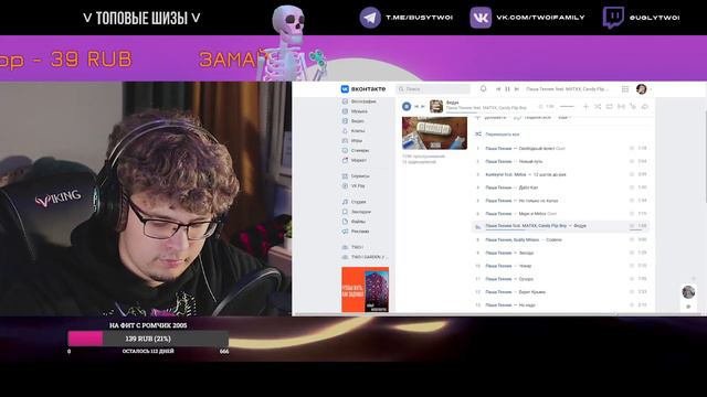 РЕАКЦИЯ на Паша Техник — Порядочный | by uglytwoi смотреть онлайн