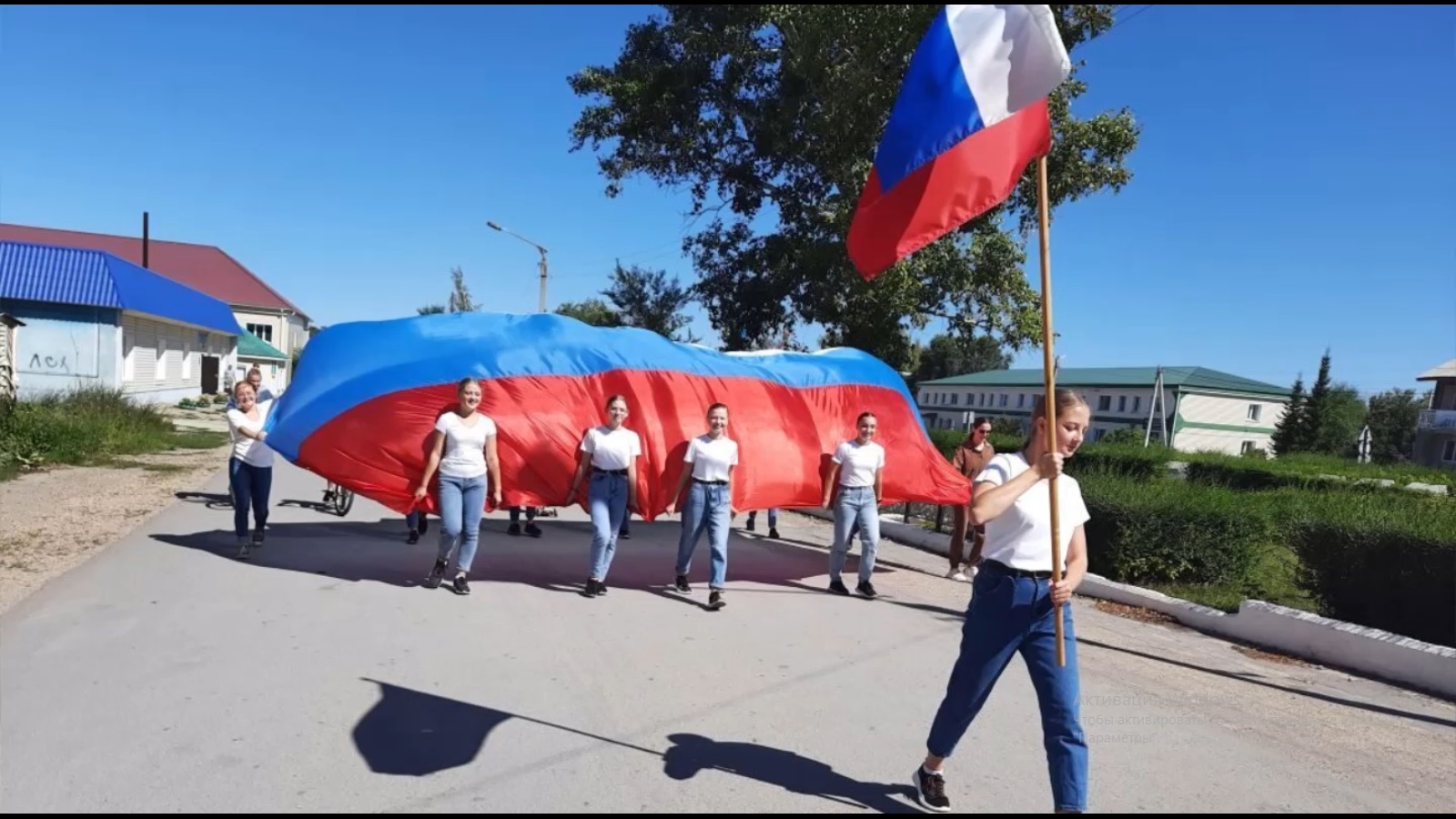 День флага 2022 смотреть онлайн