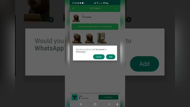 Три способа создать стикеры для Ватсапа смотреть онлайн