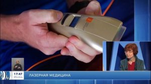 B-Cure Laser . Исследования подтверждают, врачи рекомендуют.