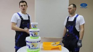 Грунтовка с кварцевым наполнителем «Тайфун Мастер» №103 «БЕТОН-КОНТАКТ