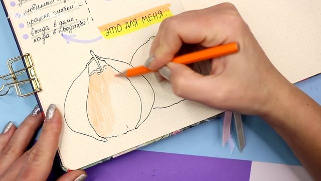 Мандариновая тема? Полезные странички Идеи для ЛД Часть 92 смотреть онлайн