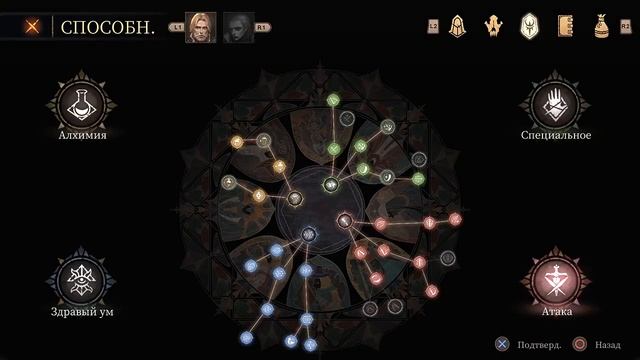 Прохождение Pascal's Wager Definitive Edition DLC (PC) - Часть 4: Путь К Башне Начала смотреть онлайн