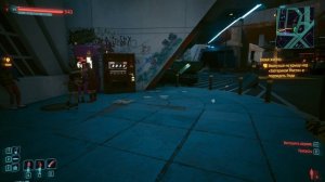 Cyberpunk 2077 2.1_ Панам в гостях у Ви