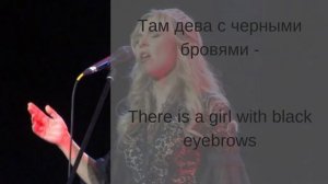 Learn Russian with Songs - Pelageya Not For You - Пелагея Не Для Тебя