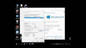 Как увеличить виртуальную память для майнинга (Увеличиваем файл подкачки)
