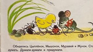 КОРАБЛИК (Владимир Сутеев)