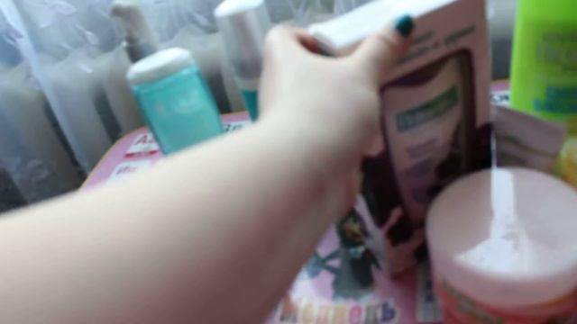 Косметические приобретения смотреть онлайн