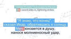 Coldplay - Fun Перевод песни На русском Слова Текст