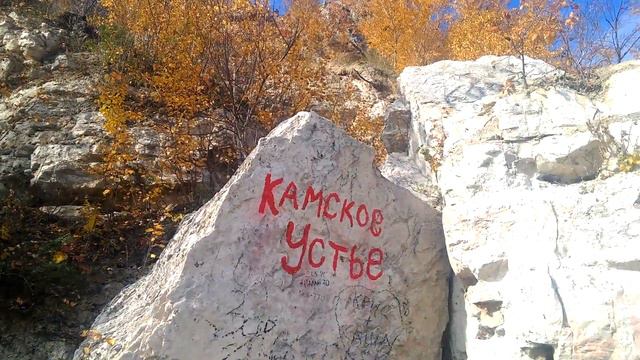 Камское Устье . Берег Волги у юрьевских пещер . Скалы . Рай для альпинистов .Татарстан . Россия .