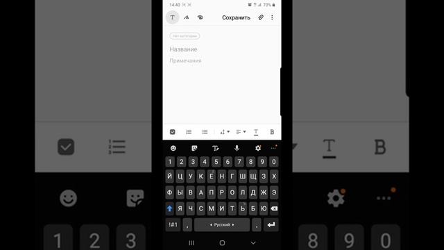 Тест 2 голосового ввода Samsung Galaxy Note 10 Plus смотреть онлайн