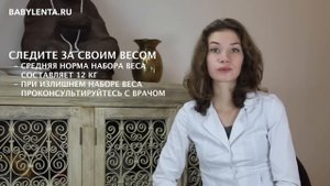 37 неделя беременности что происходит с ребенком и мамой, предвестники родов, начало родовых схвато