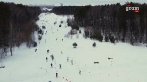 GROM SKI 50K Парк Мещерский 2022