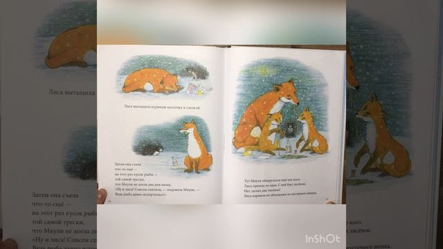 Мяули. #6 Лисы в гостях у Мяули. смотреть онлайн