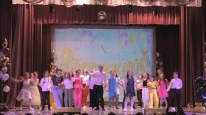 Танец от детей и учителя "В этот вечер выпускной", 27.05.2023, (4а класс, МОУ "Есаульская СОШ")