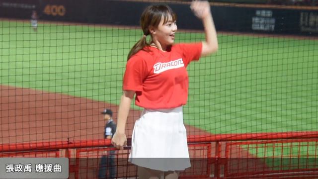 【台湾チア】詩雅 Miyabi / Dragon Beauties練習生 / 2023年見到啦啦隊 #45 [中文歌詞]