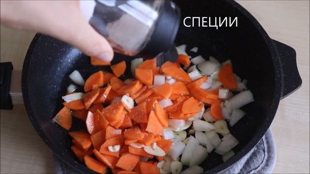 Паштет из гороха — видео рецепт