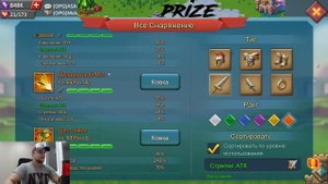 Lords Mobile - Гайд, какой лучше СТАВИТЬ ШМОТ НА ЛУКОВ