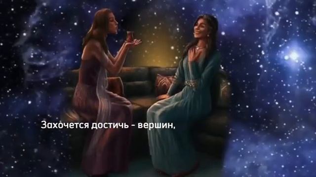 энерго-послание на 27.10.2023 смотреть онлайн