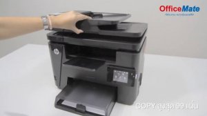 4003563/HP LaserJet Pro MFP M225dw/ProductPreview