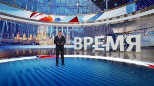 Выпуск программы "Время" в 21:00 от 27.07.2024