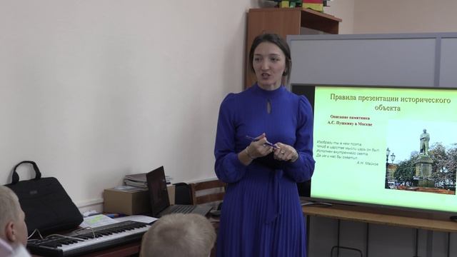 1 день работы СМЕНЫ "Культура презентации исторического объекта малой Родины"