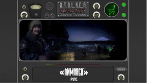 S.T.A.L.K.E.R. Dead City Special Release #27#лиманск#рлс#