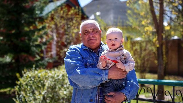 Большая семья - это счастье!