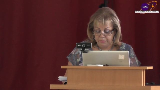 Собрание трудового коллектива