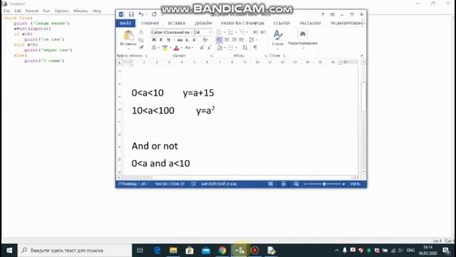 Құрамды шарттарды программалау  Python  online video cutter com 2