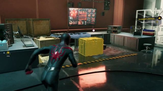 БРОДЯГА НАС ПОДСТАВИЛ?? ▶ SPIDER-MAN: МАЙЛЗ МОРАЛЕС ▶ #7 смотреть онлайн