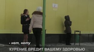 Социальный эксперимент: Беременная женщина просит сигарету.